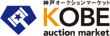 利用規約および免責事項 | 神戸オークションマーケット